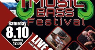 To 1o Music Bass Festival έρχεται στην Αττική – Για πρώτη φορά ένα εντυπωσιακό φεστιβάλ ήχου αυτοκινήτων